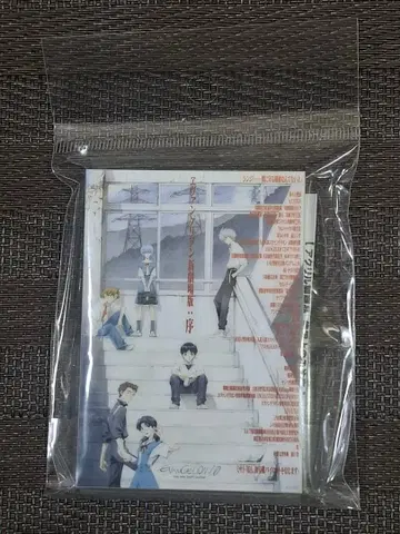 에반게리온 신극장판: 서 포스터 아크릴 블록