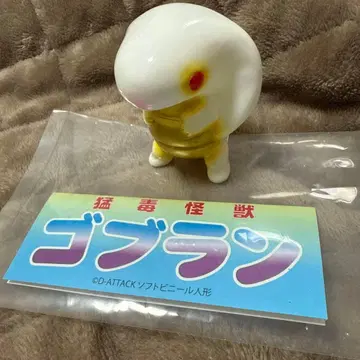 d-attack 소프트 비닐 고블랑