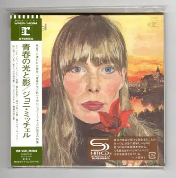 청춘의 빛과 그림자 조니 미첼 SHMCD 종이 재킷