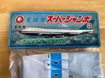 초레어 [미개봉] 쇼와 레트로 전일공상사 정품 에어플레인 보잉747