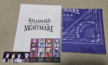 블레이크 마이 케이스 할로윈 나이트메어 이벤트 특전 재간수범