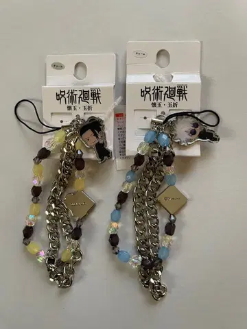 주술회전 아베일 스트랩 참 고죠 사토루 & 게토 스구루