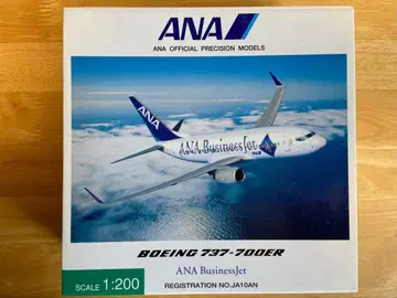 1/200 ANA B737-700ER 비즈니스 제트 전일공상사