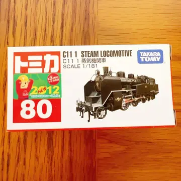 미개봉 새상품 토미카 No. 80 C11 1 스팀 기관차 신차 씰