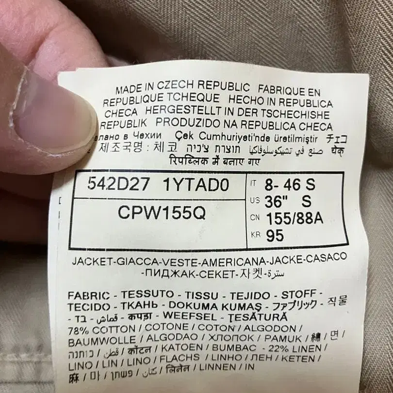 6번째 상품 이미지