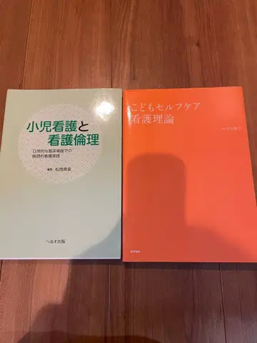 소아 간호와 간호 윤리, 아동의 셀프 케어 간호 이론