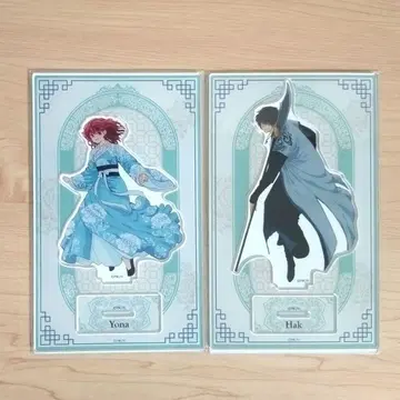 새벽의 연화 대원화전 아크릴 스탠드 요나 학