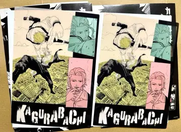 카구라바치 클리어 포스터 시바토 고 2장 세트