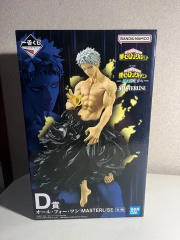 나의 히어로 아카데미아 올 포 원 피규어 제일복권