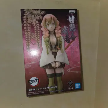 미개봉 새상품 귀멸의 칼날 칸로지 미츠리 피규어 세피아 컬러