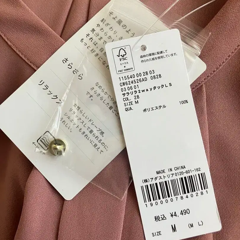 9번째 상품 이미지