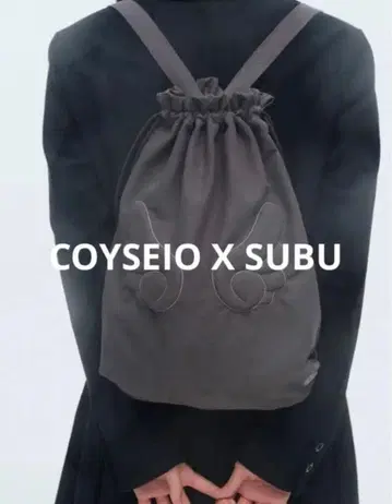 COYSEIO X SUBU 냅색