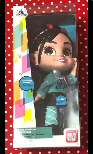 레어 미개봉 새상품 슈가러쉬 바넬로피 토킹 인형 완판템