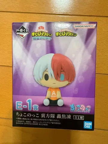 히로아카 1번 복권 쵸코놋코 토도로키 쇼토 & 키리시마 에이지로 세트