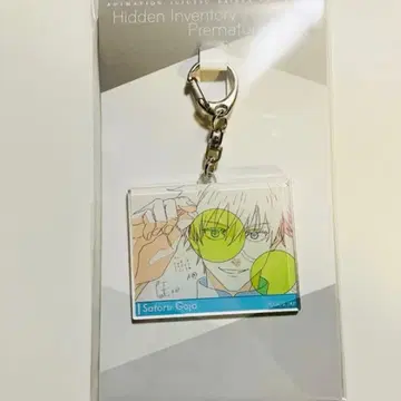 주술회전 전시 애니메이션 원화 아크릴 키링