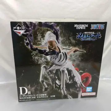 이잔 바론 V 나스쥬로 성