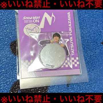 Snow Man Dome Tour 2025-2026 ON 굿즈 세트