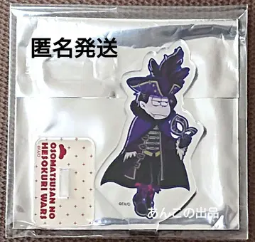 오소마츠 6쌍둥이 이치마츠 헤소워 아크릴 스탠드 뱀파이어