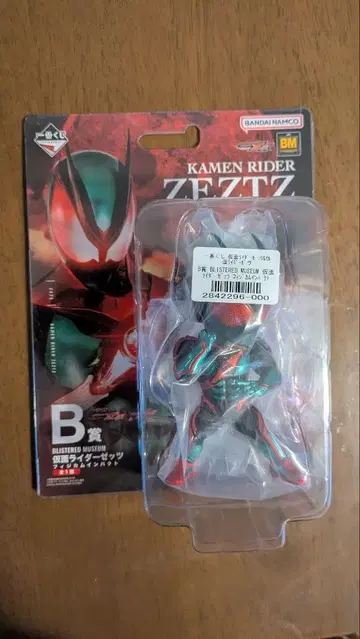가면라이더 제로투 B상 피규어