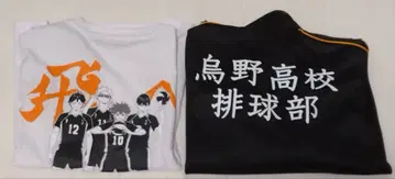 하이큐 카라스노 저지 티셔츠