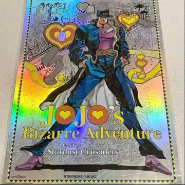 죠죠의 기묘한 모험 죠죠 월드 B3 오로라 포스터 3부 쿠죠 죠타로