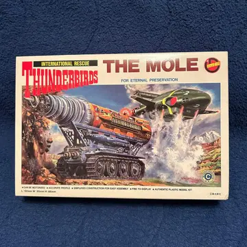 IMAI 썬더버드 제트 두더지 탱크 [배송비 포함]