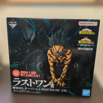 히로아카 제일복권 미도리야 이즈쿠 라스트원