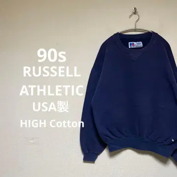 90s RUSSELL ATHLETIC USA제 무지 맨투맨 네이비