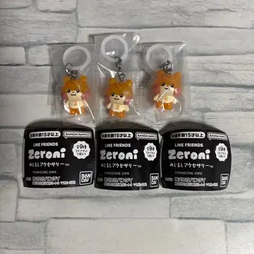 ZEROBASEONE Zeroin 메지루시 액세서리 비니니 세트