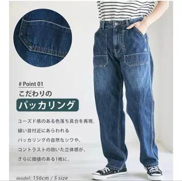 새상품 큐브 슈가 슬라브 데님 롱 베이커 팬츠