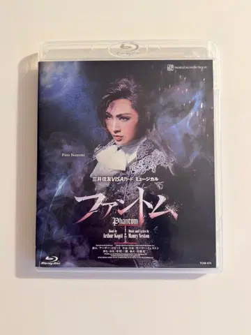 다카라즈카 가극단 2018년 설조 공연 팬텀 블루레이