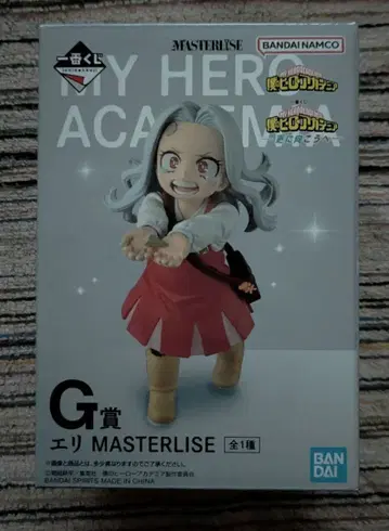 G상 엘리 나의 히어로 아카데미아 제일복권 더 저 너머로 피규어
