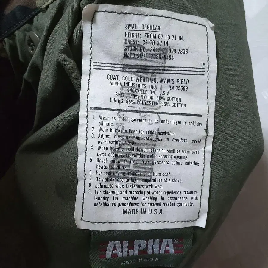 7번째 상품 이미지