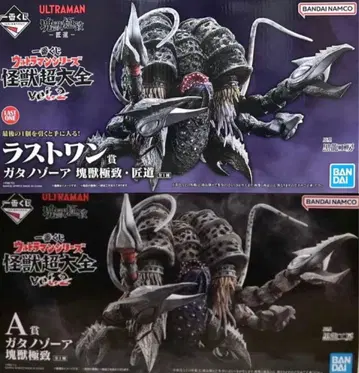 제일복권 울트라맨 시리즈 괴수초대전 vol.2 라스트 원 A상 세트