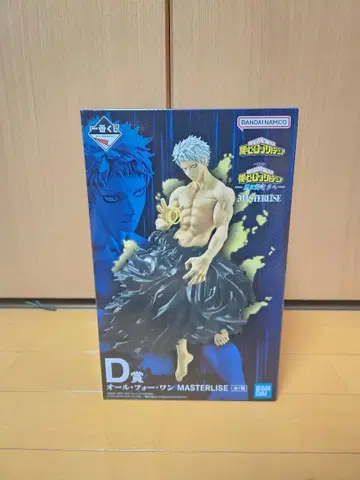 D상 올 포 원 MASTERLISE 피규어