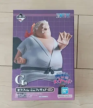 세라핌 피규어 징베