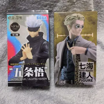 주술회전 고죠 사토루 나나미 켄토 피규어 세트