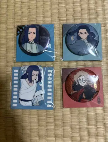 라 샤오헤이 전기 무겐() 시무즈() 캔뱃지