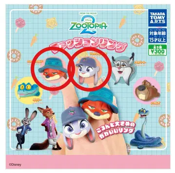 주토피아 2 패션 반지 2개 세트 주디 닉