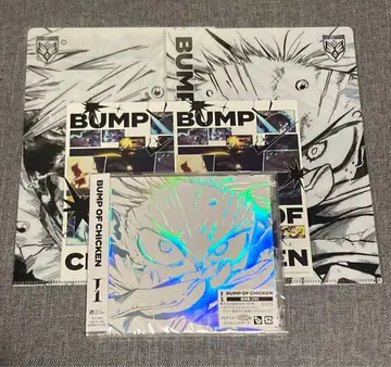 BUMP OF CHICKEN [ I ] 일반 버전 혜택 포함 시리얼 없음