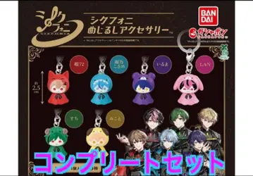 시쿠포니 메지루시 액세서리 6점 컴플리트 세트