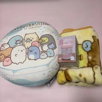 스미코구라시 쿠션 세트