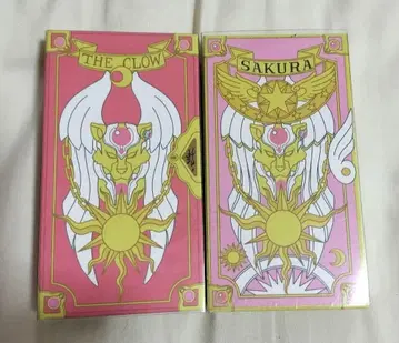 카드캡터 사쿠라 목걸이 봉인의 열쇠 별의 열쇠 2015