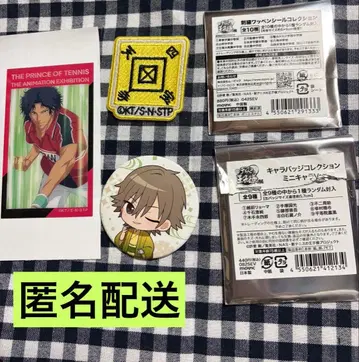 테니스의 왕자님 전시회 시텐호지 시라이시 치토세