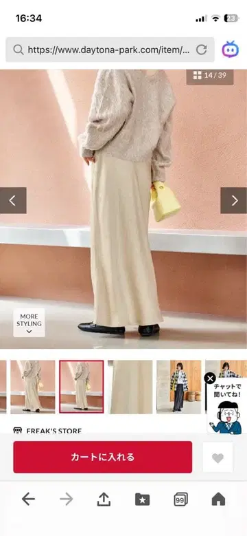 새틴 타이트 스커트