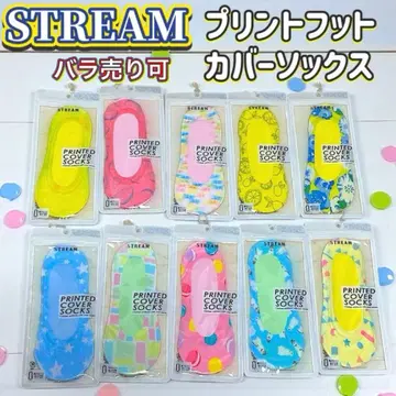 발 커버 삭스 STREAM 컬러 양말 룸 삭스 10족 세트