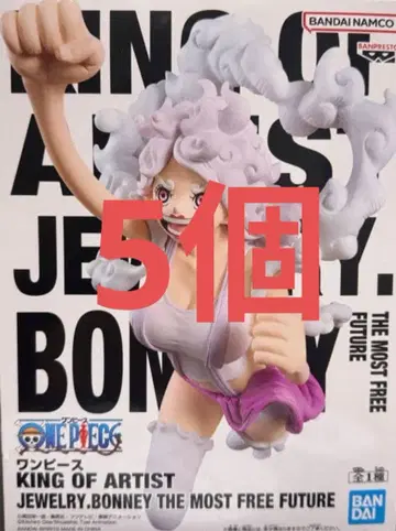 원피스 KING OF ARTIST 주얼리 보니 5개