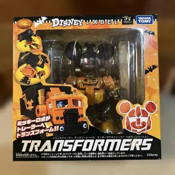 타카라토미 트랜스포머 미키마우스 트레일러 할로윈 var