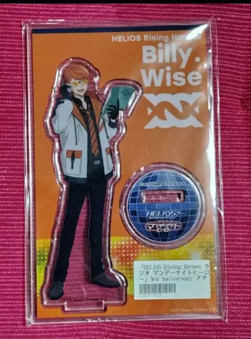 엘리오스 먼데이 나이트 히어로 빌리 아크릴 스탠드