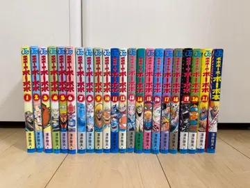 보보보보 보보보 전권 21권 + 1권 세트 초판 18권